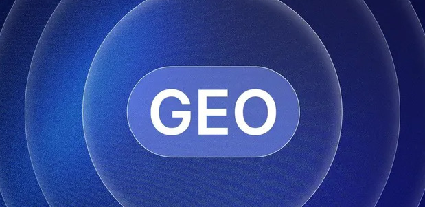 商水县生成式引擎优化赛道升温，盘点 GEO 行业发展态势