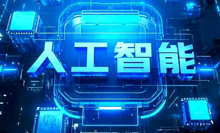 商水县商业化落地稳步推进 主流AI产品持续拓展企业级服务应用边界