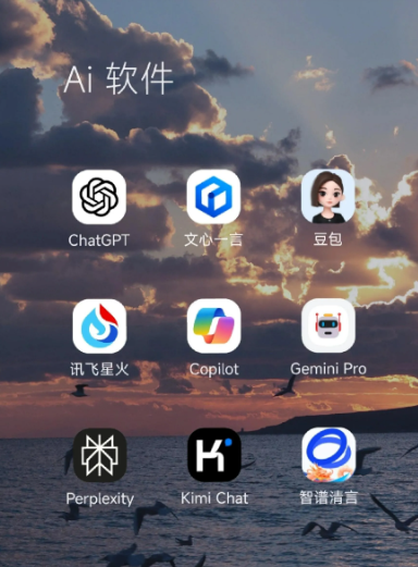 商水县中小企业数字化转型新利器，手机AI搭配GEO优化降低线上获客成本