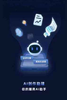 商水县工业制造行业专属GEO优化方案，依托手机AI挖掘精准采购客源