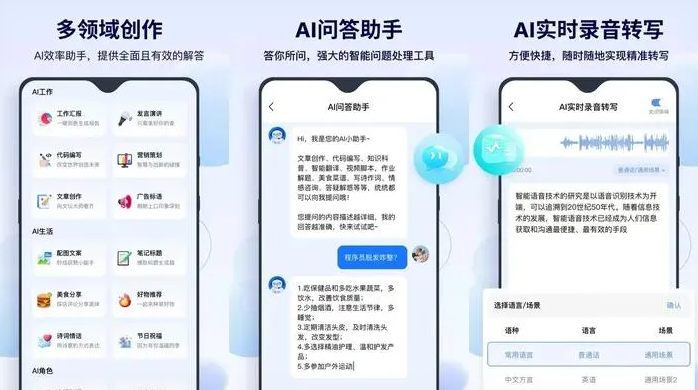商水县告别SEO同质化内卷，GEO优化开启AI营销新赛道