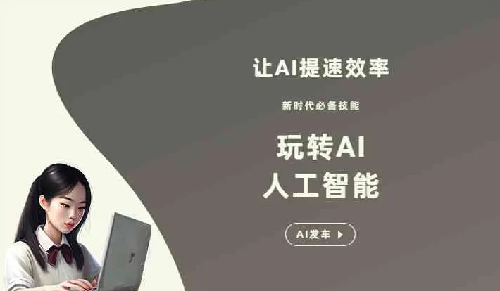 商水县GEO优化完整科普：原理、价值与核心适配场景
